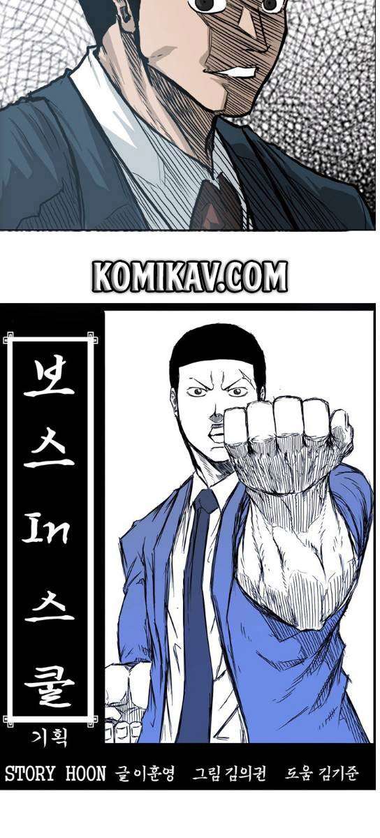 Boss in School