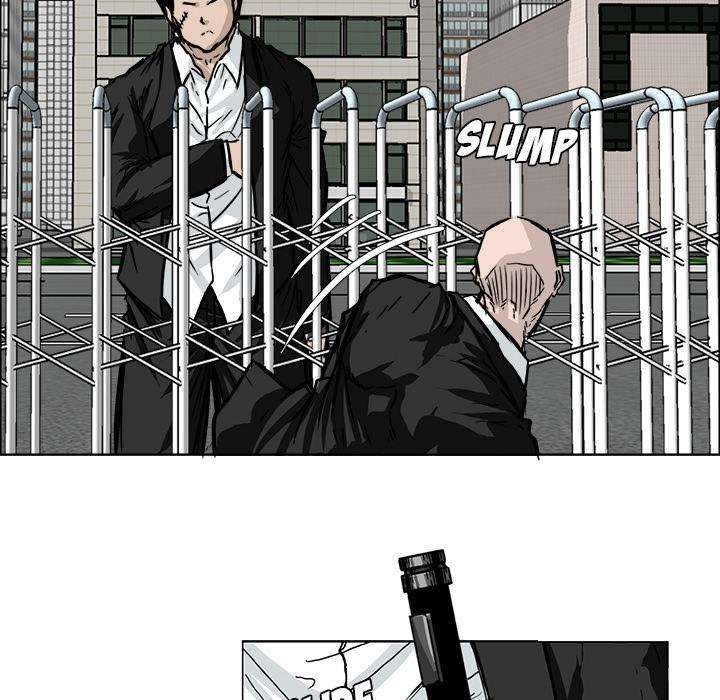 Boss in School