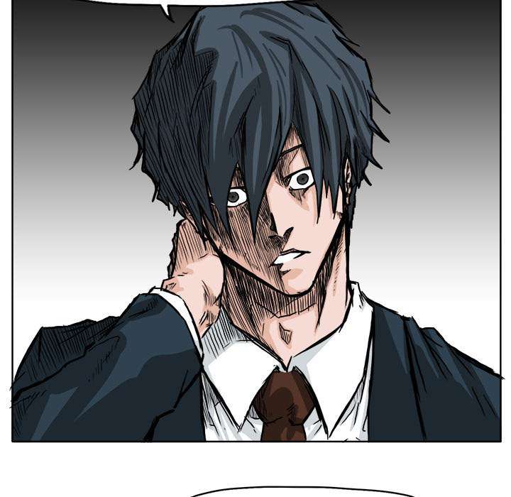Boss in School