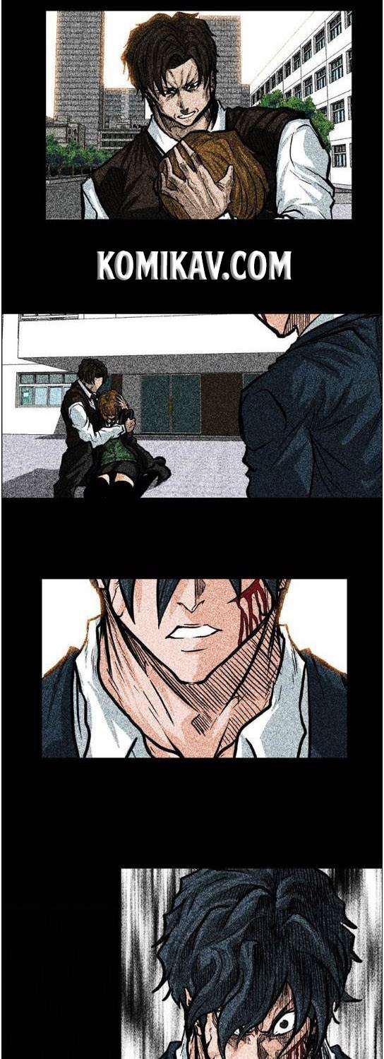 Boss in School