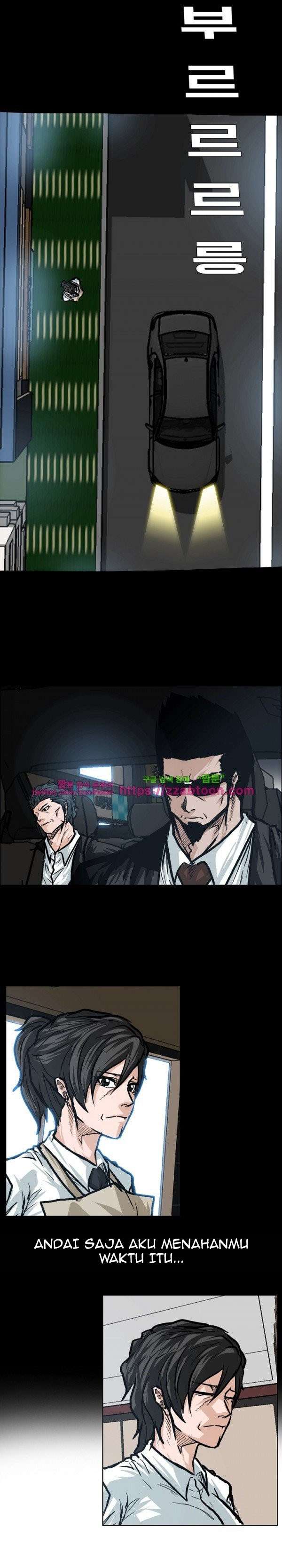 Boss in School