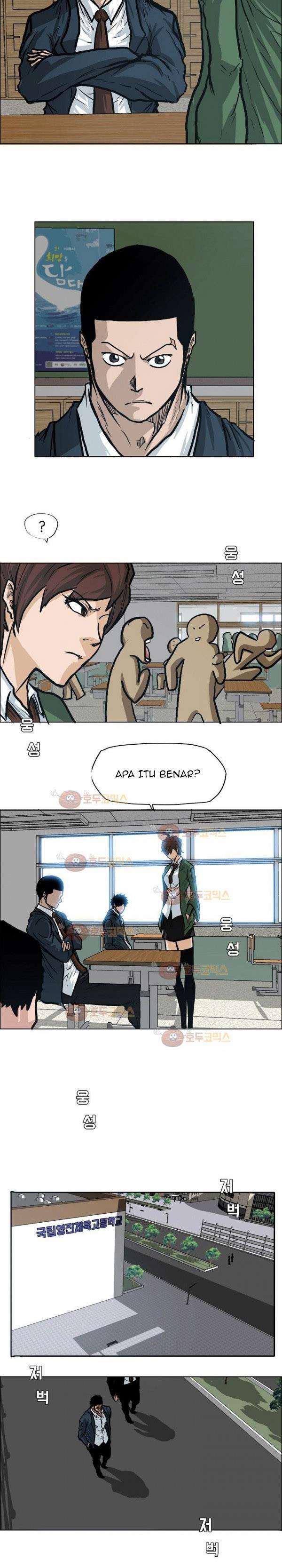 Boss in School
