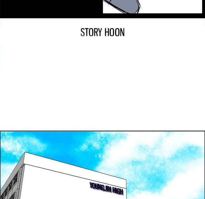 Boss in School