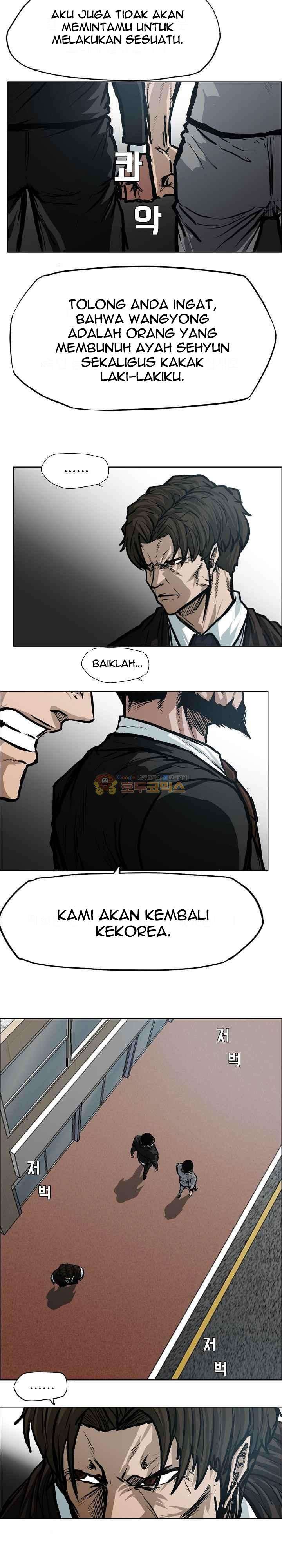 Boss in School