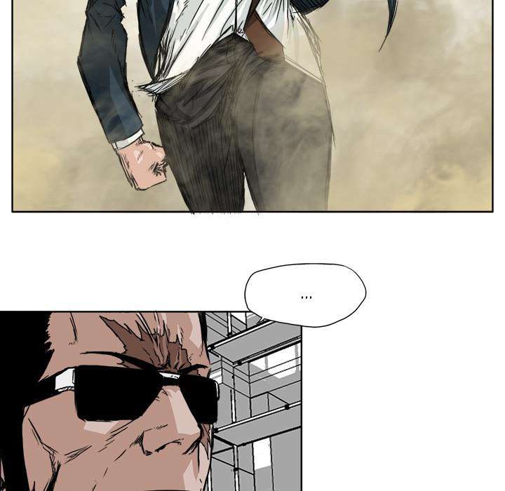 Boss in School