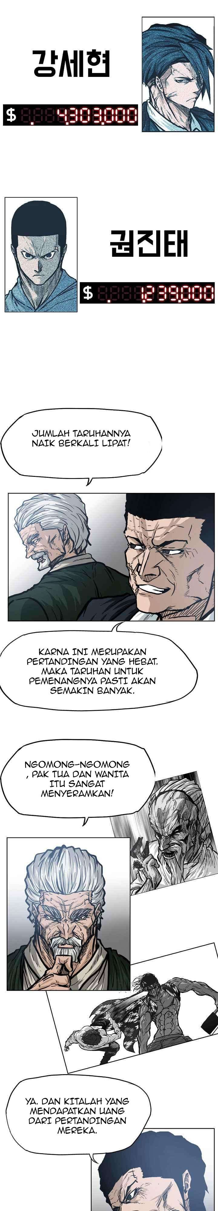 Boss in School