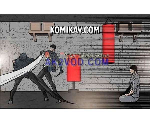 Boss in School