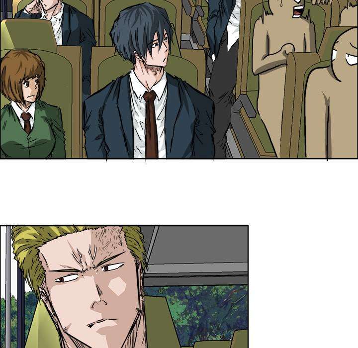 Boss in School
