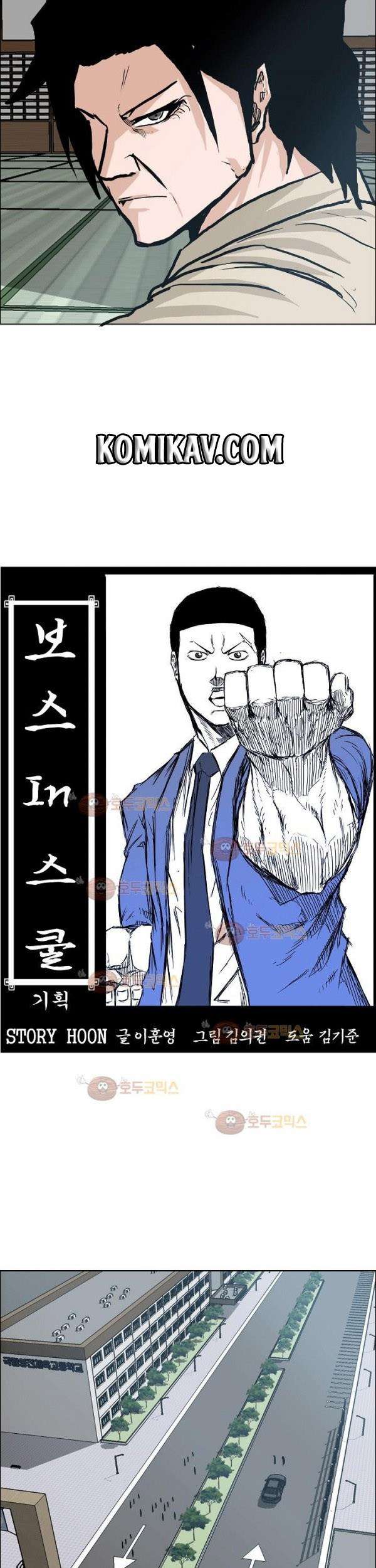 Boss in School