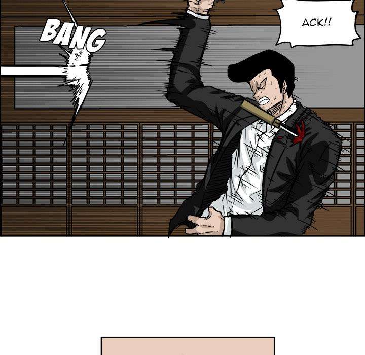 Boss in School
