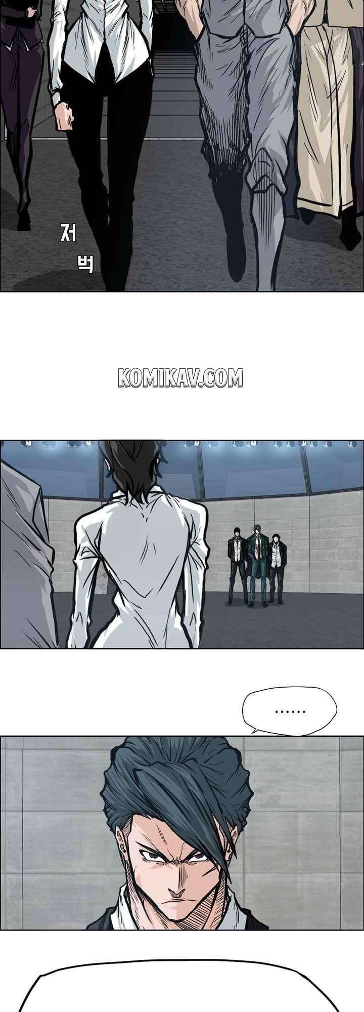 Boss in School