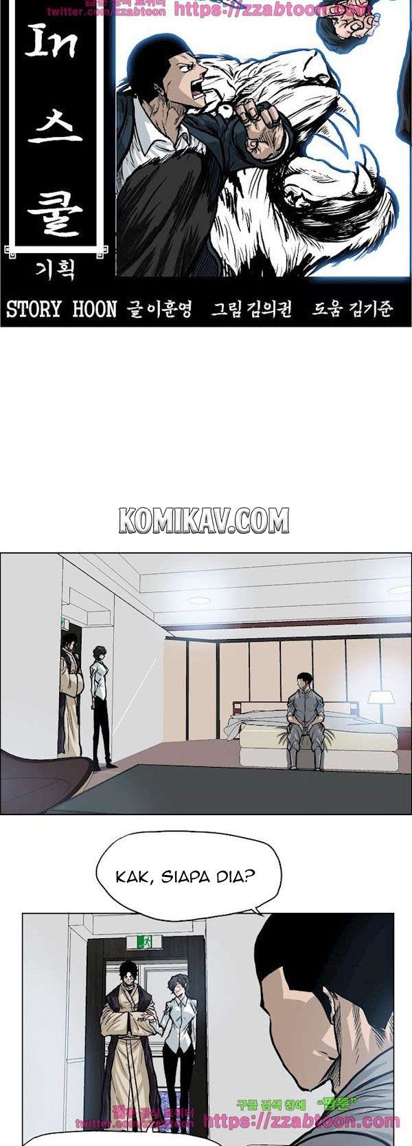 Boss in School