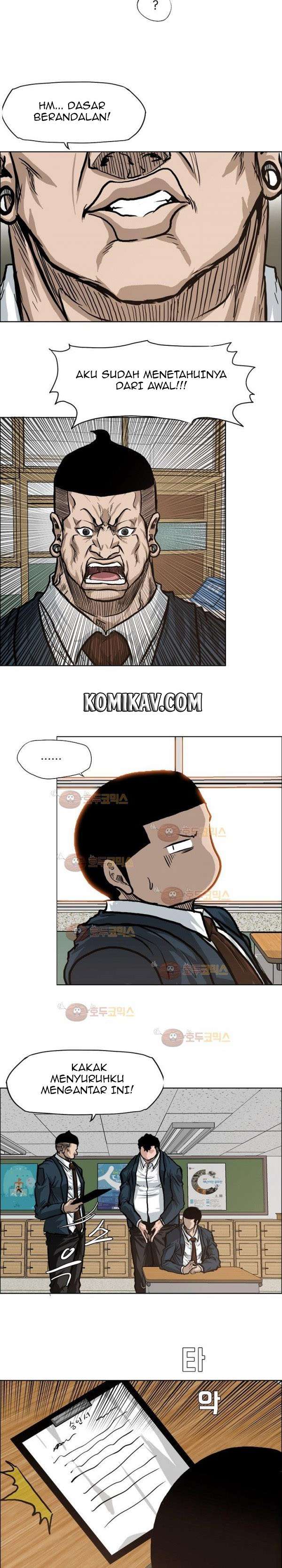 Boss in School