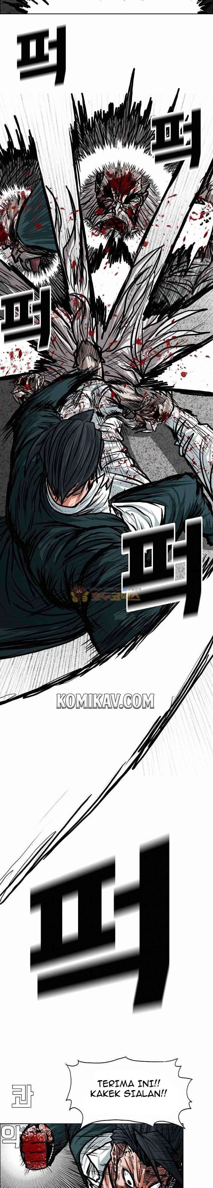 Boss in School