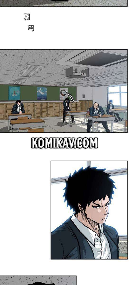 Boss in School