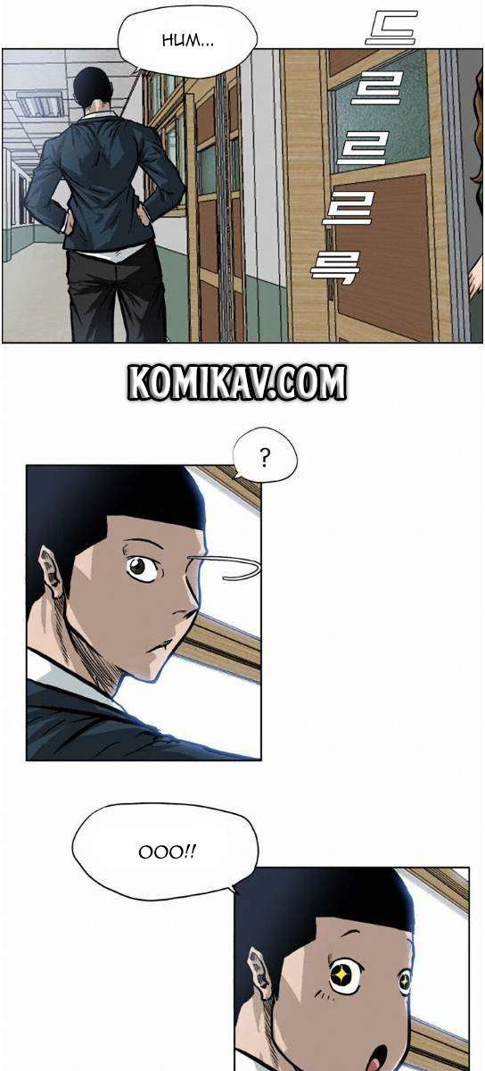 Boss in School