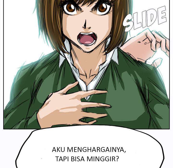 Boss in School