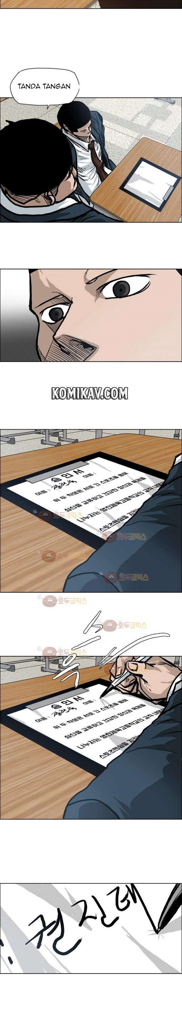 Boss in School