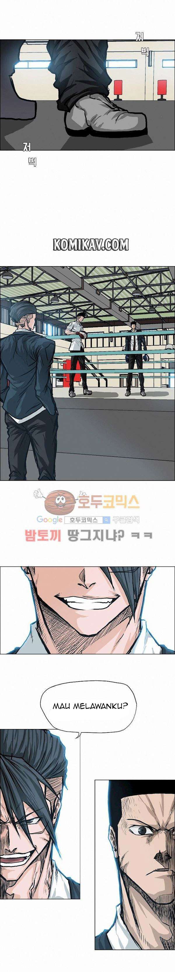 Boss in School