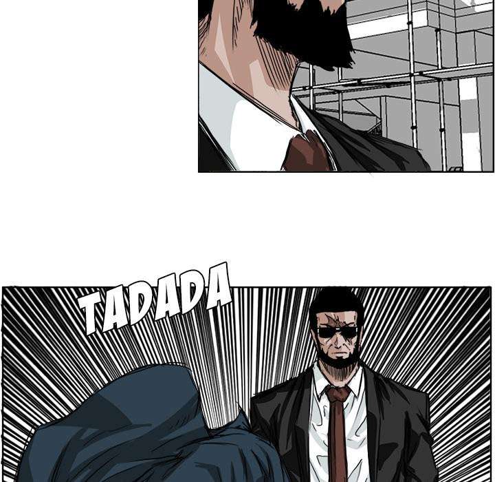 Boss in School