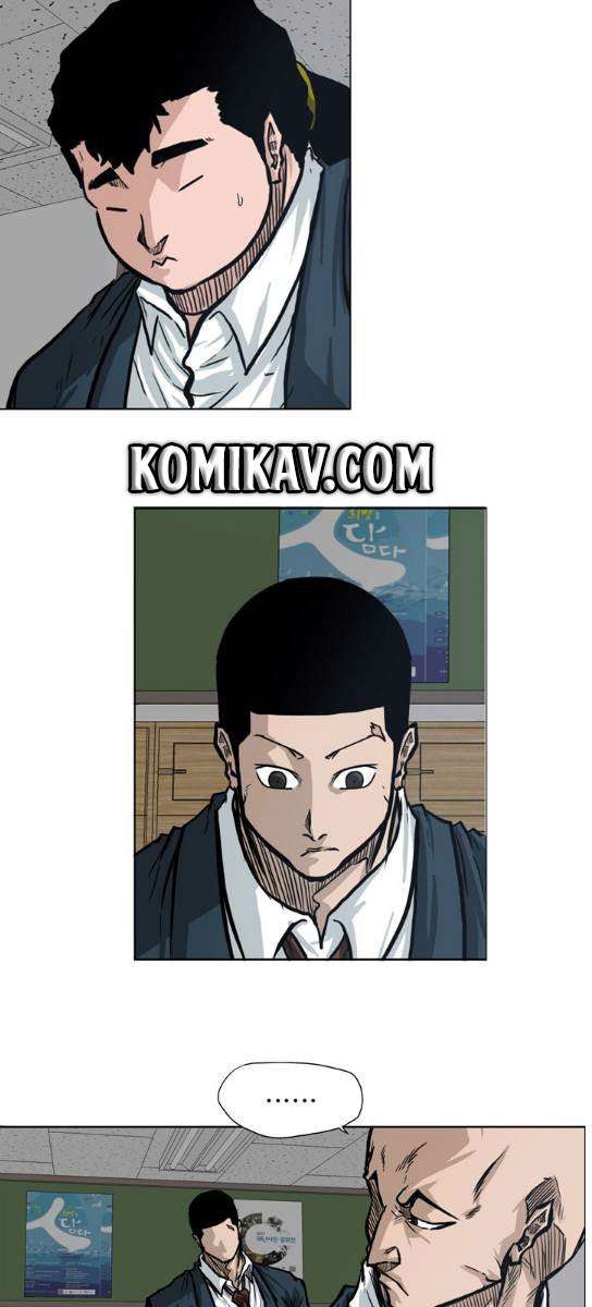 Boss in School