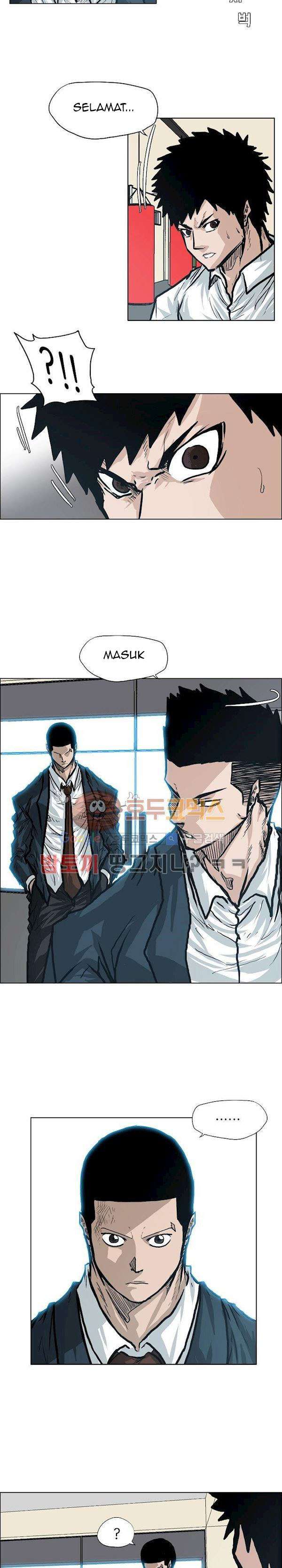 Boss in School
