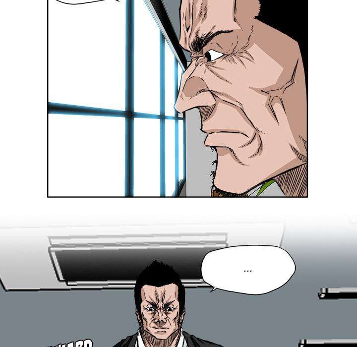 Boss in School