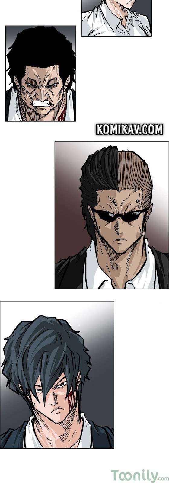 Boss in School