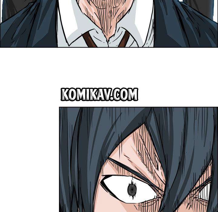 Boss in School