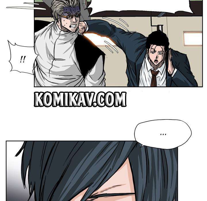 Boss in School
