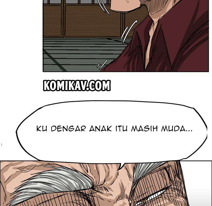 Boss in School