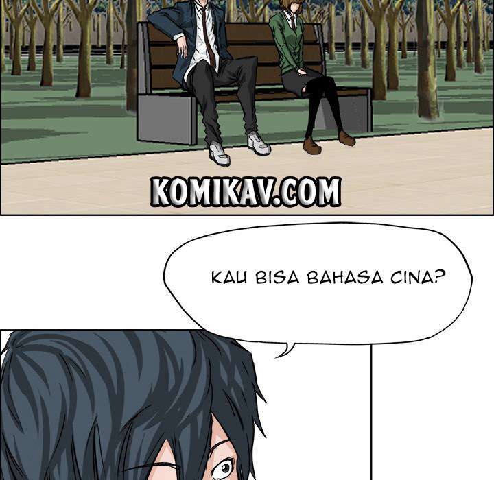 Boss in School