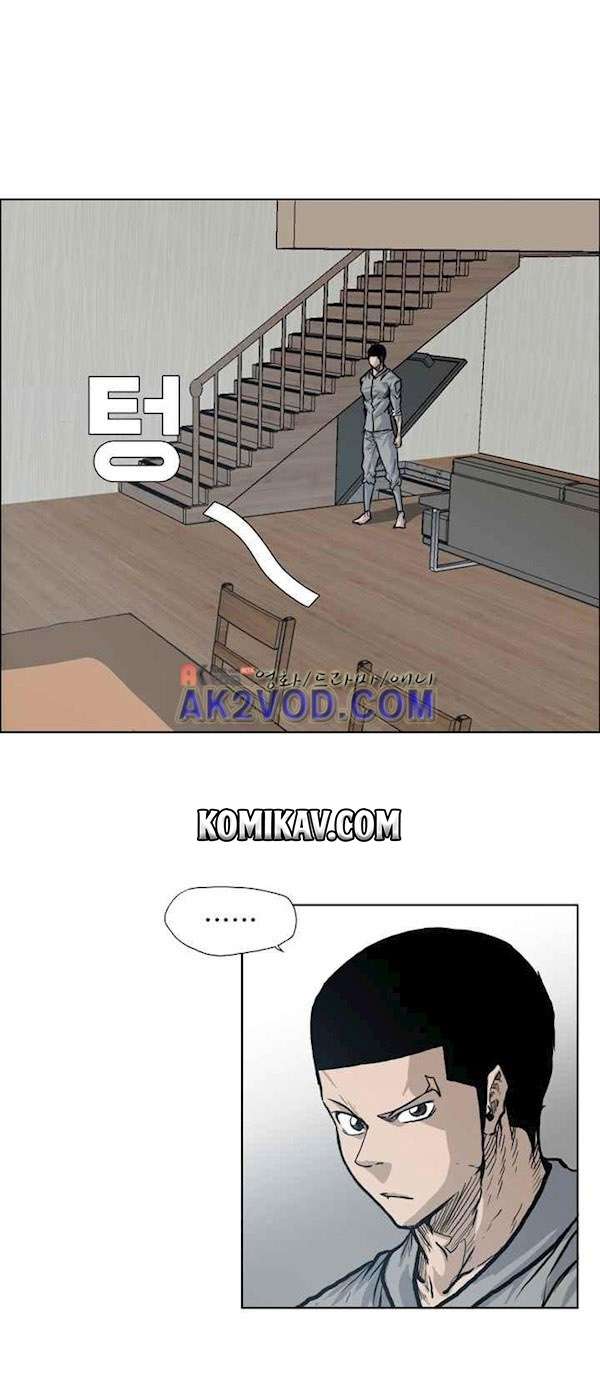 Boss in School