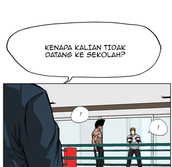 Boss in School