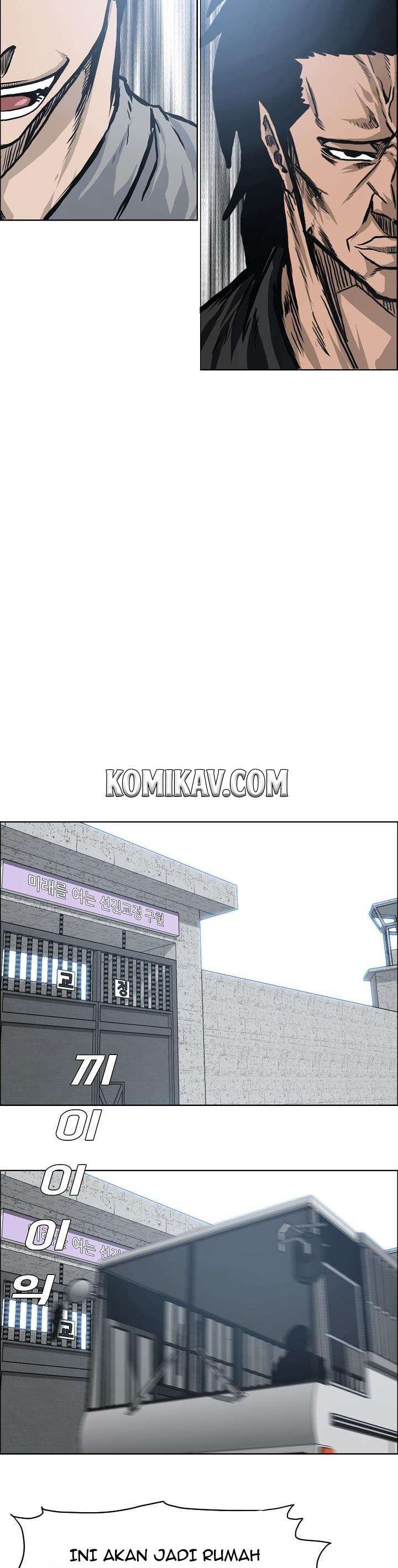 Boss in School