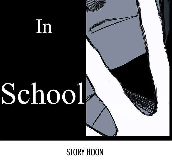 Boss in School