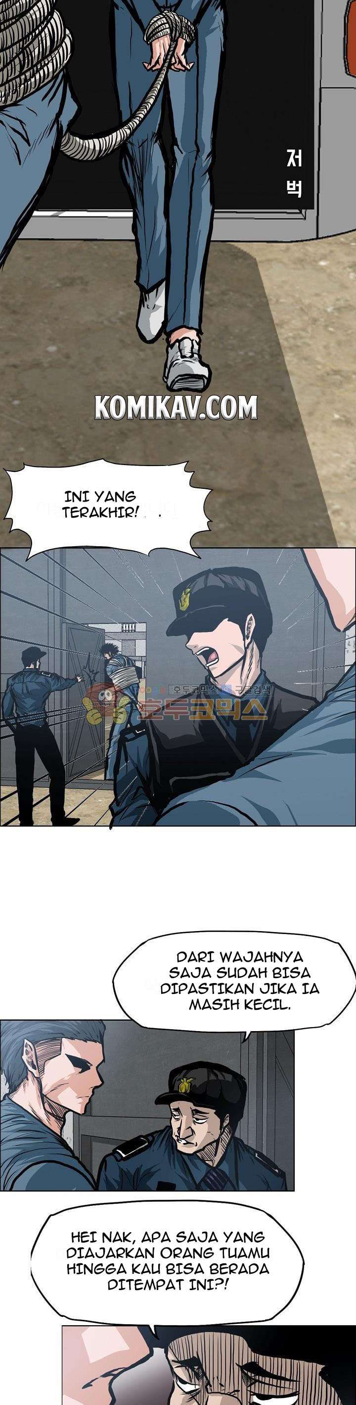 Boss in School