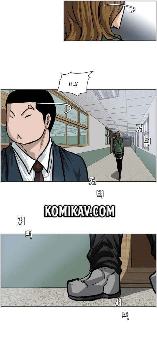 Boss in School