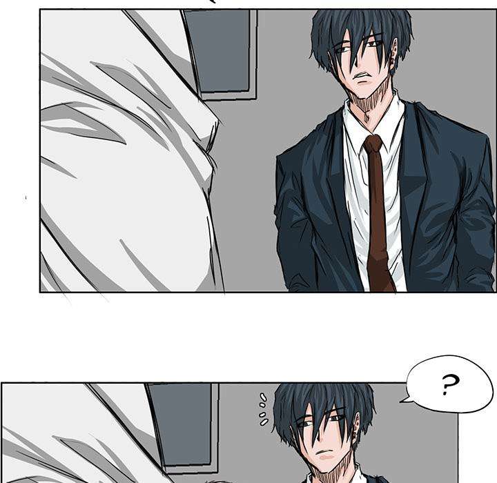 Boss in School