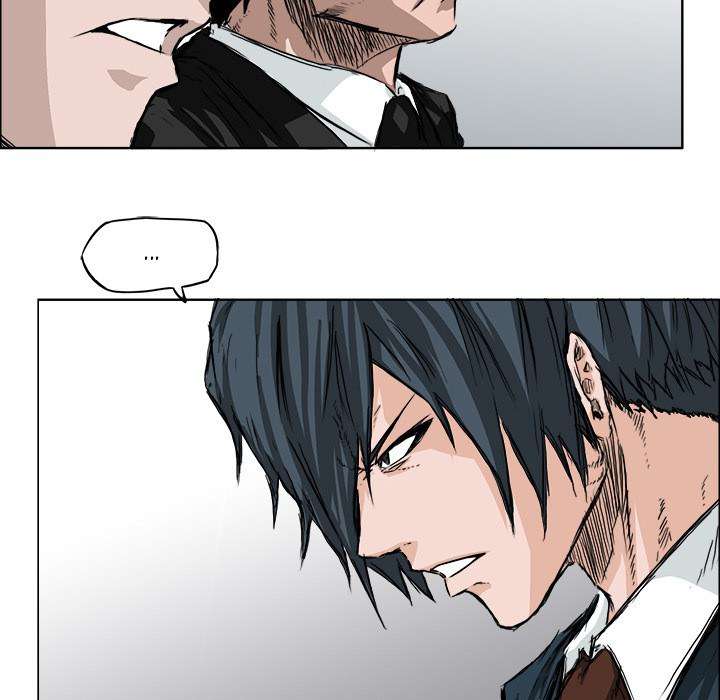 Boss in School