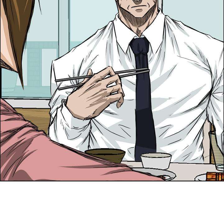 Boss in School