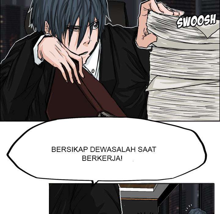 Boss in School