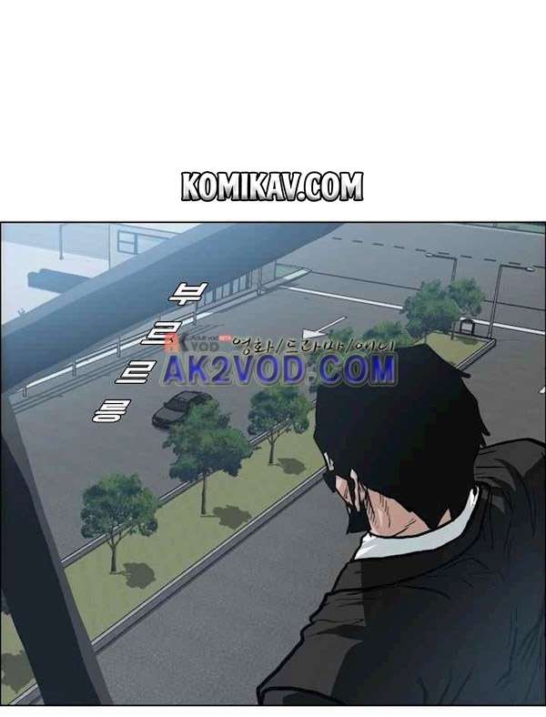 Boss in School