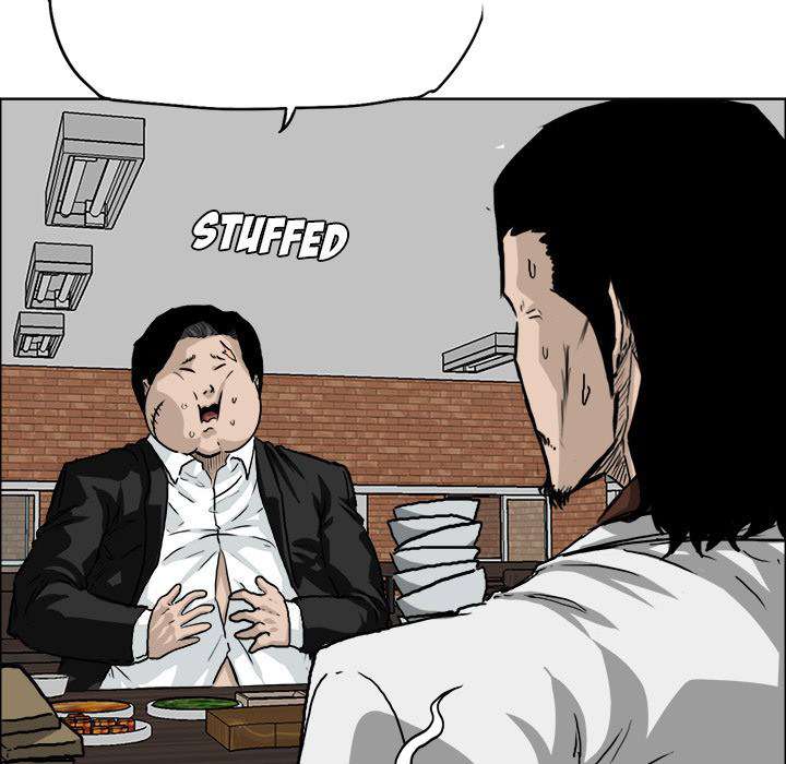 Boss in School
