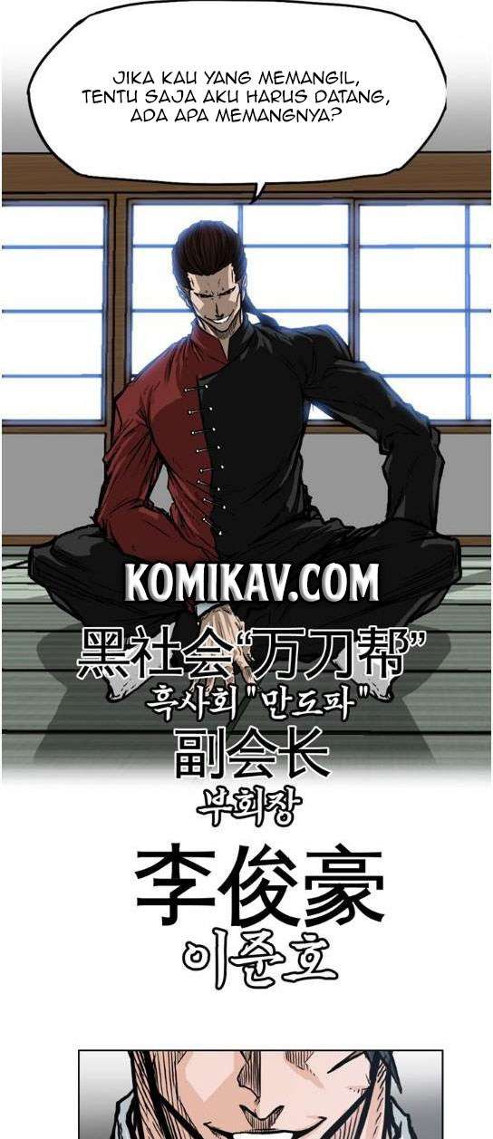 Boss in School