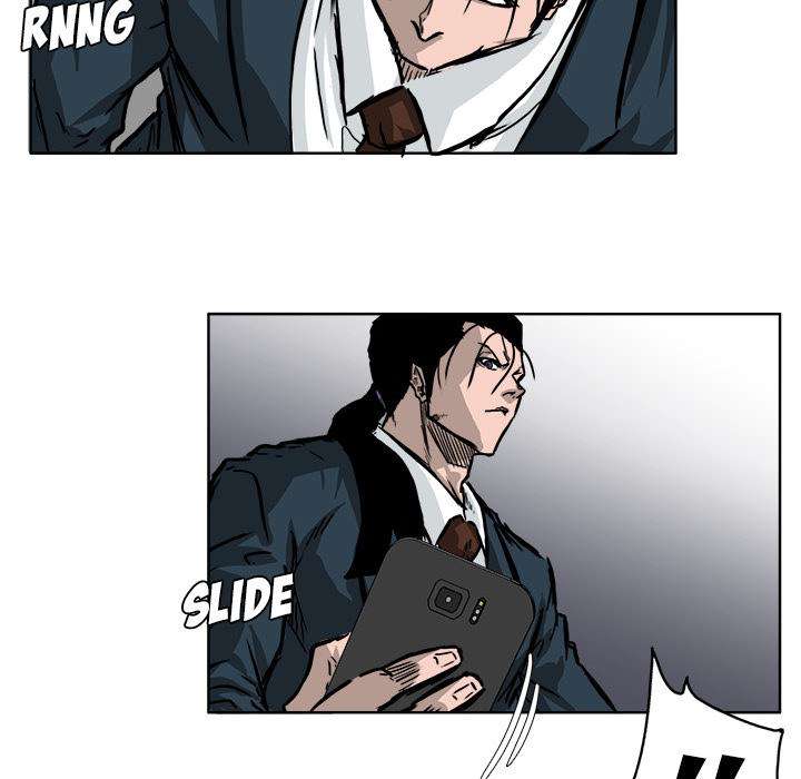 Boss in School