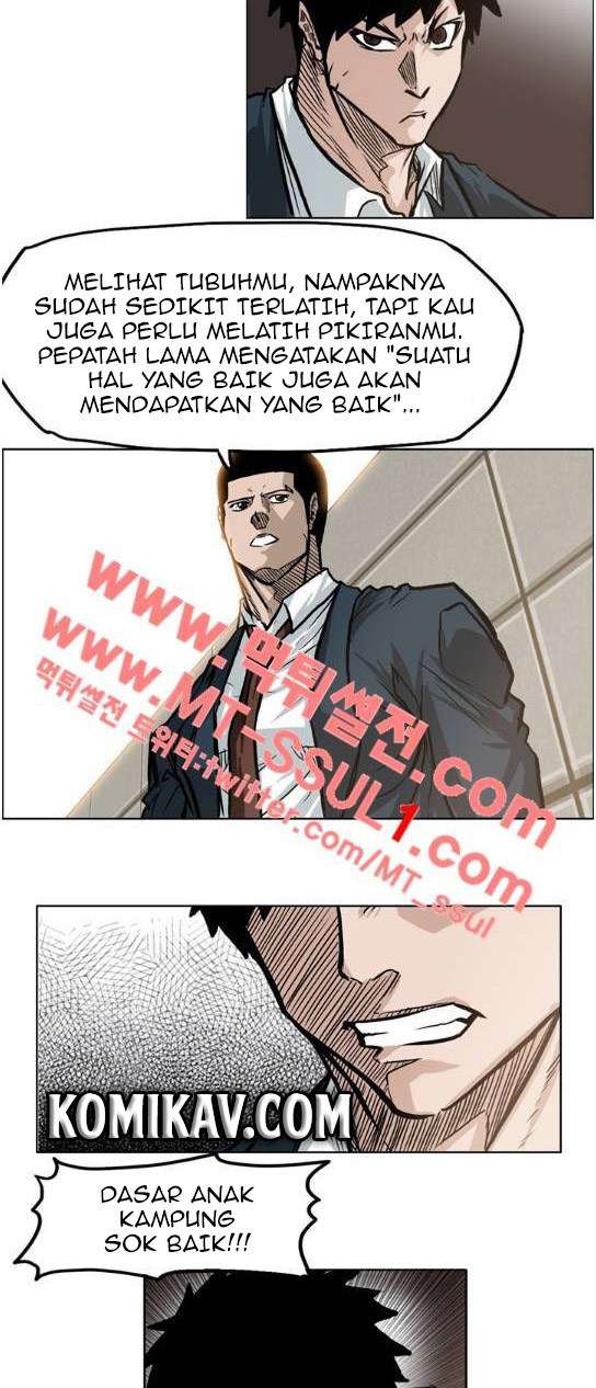 Boss in School