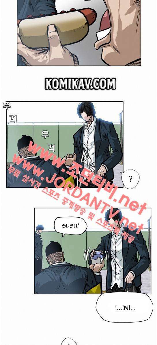 Boss in School