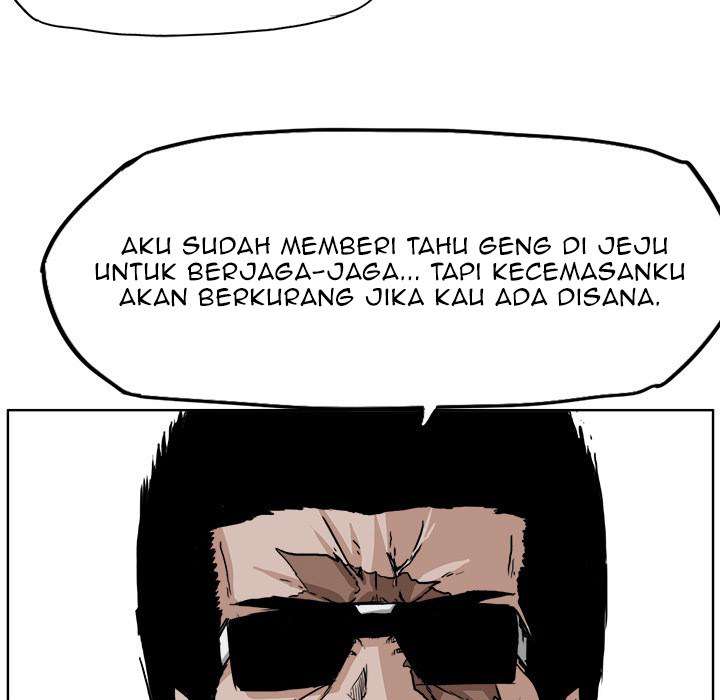 Boss in School