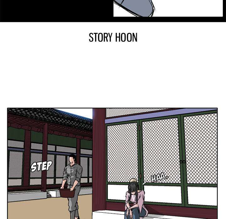 Boss in School